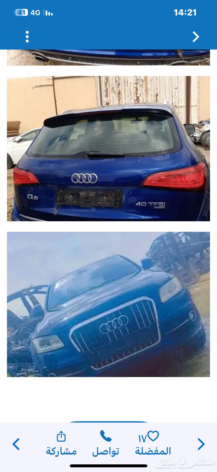 ينبع633046310031391110