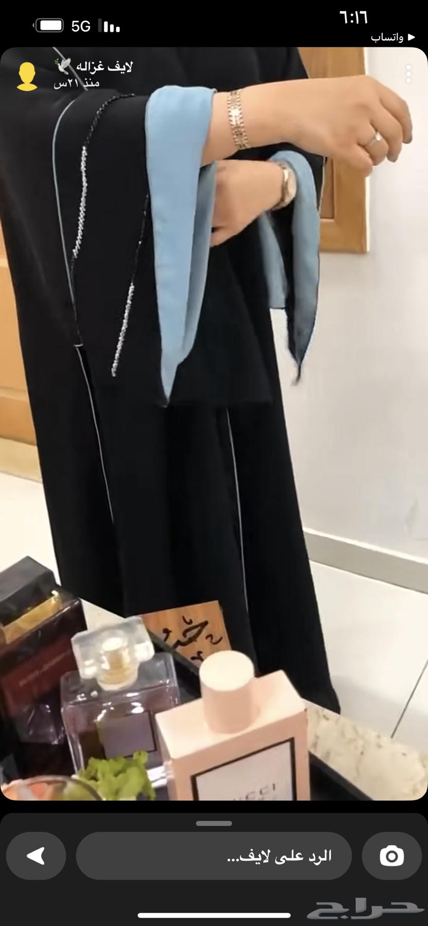 A new abaya63199833685889111