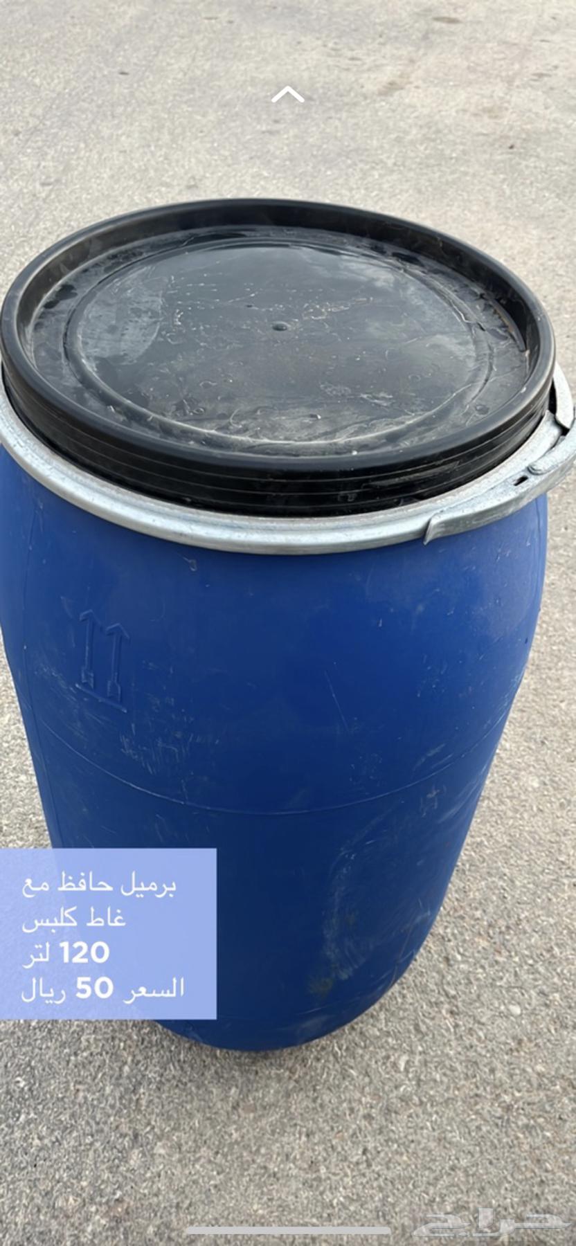 Barrel for sale63518998179970114