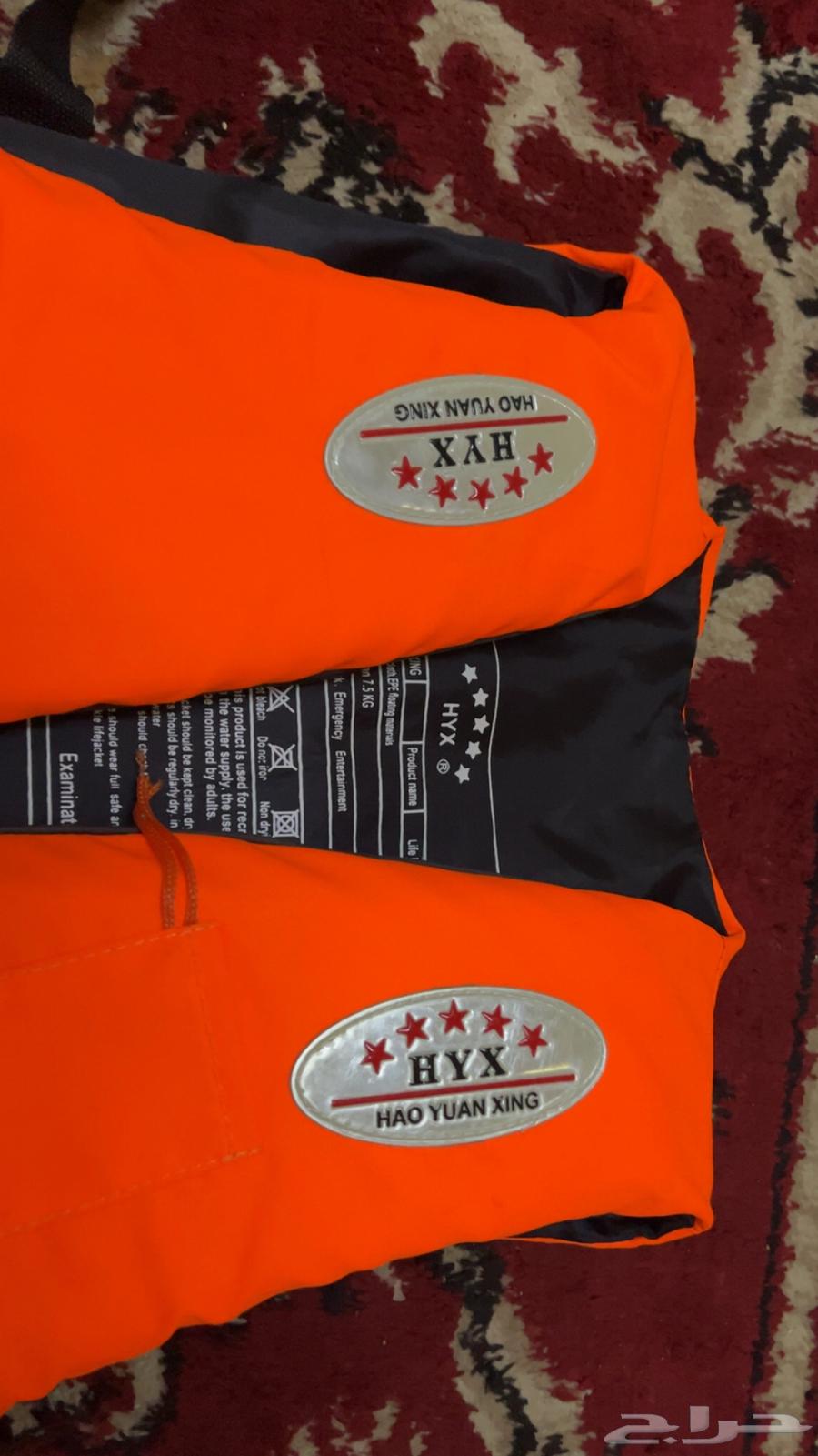 سترة سباحة63197861456515111