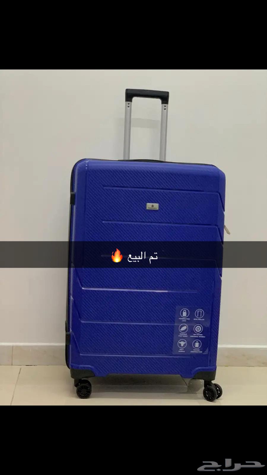 شنط سفر632675077693451115