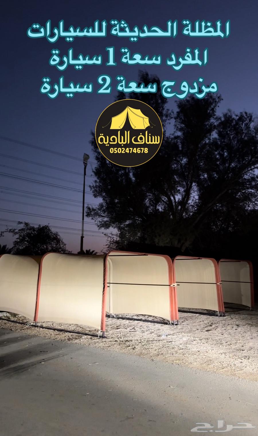 Modern outdoor car canopy63195851887105111