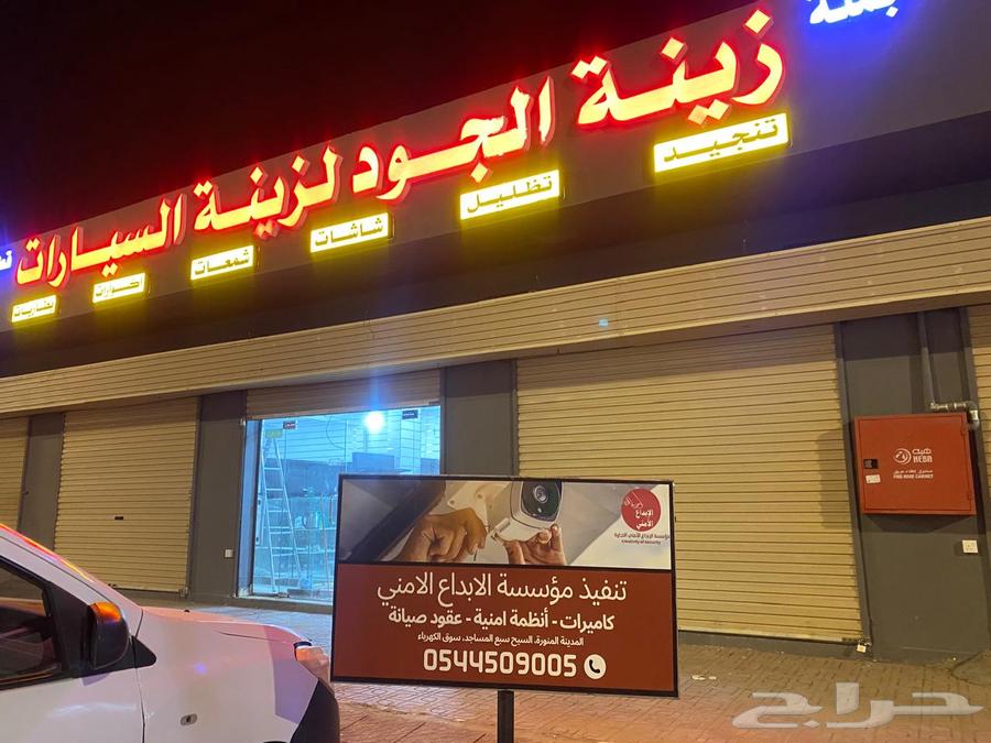 كاميرات مراقبة سعر جملة وتركيب الكاميرا 50 ريال63517357359362111