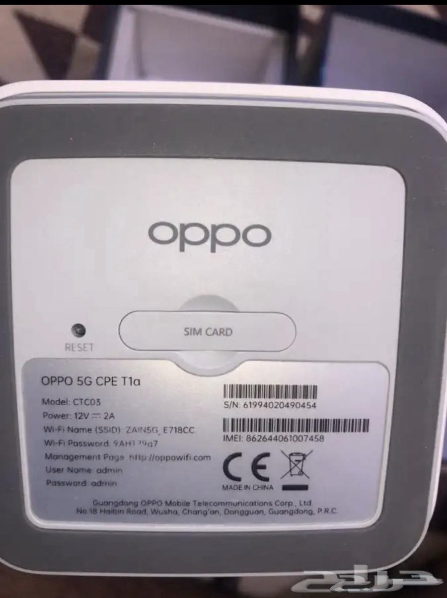 راوتر 5G OPPO اوبو63198353437058111