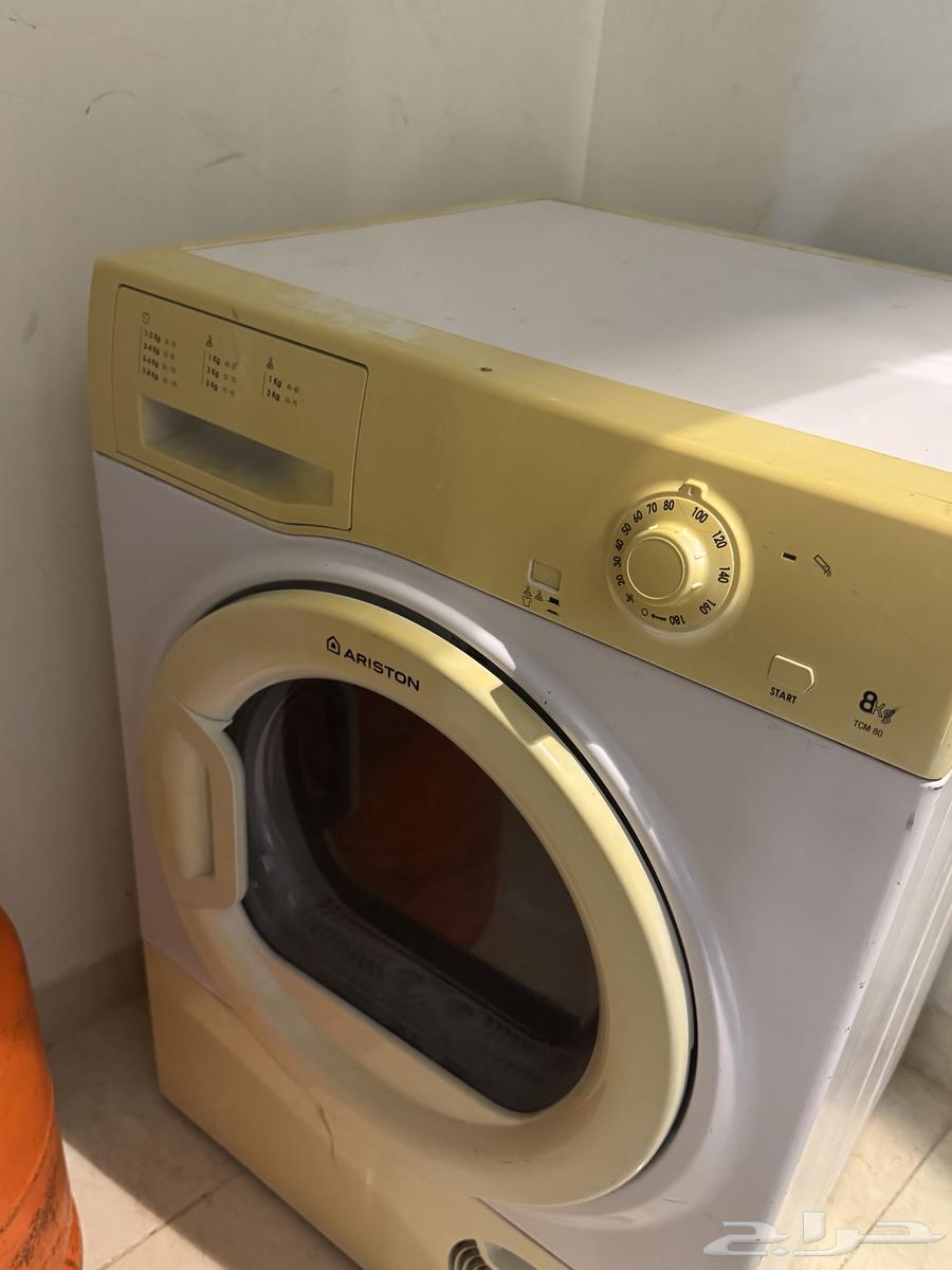 Selling a clothes dryer63197876972163111