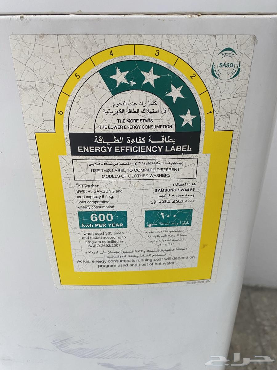 غسالة ملابس63196876890499111
