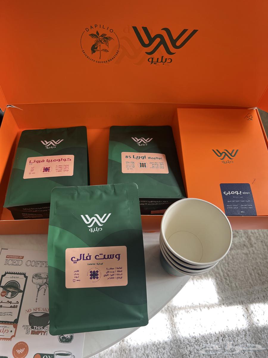 W Double Roasted Coffee Crops63197365278723111