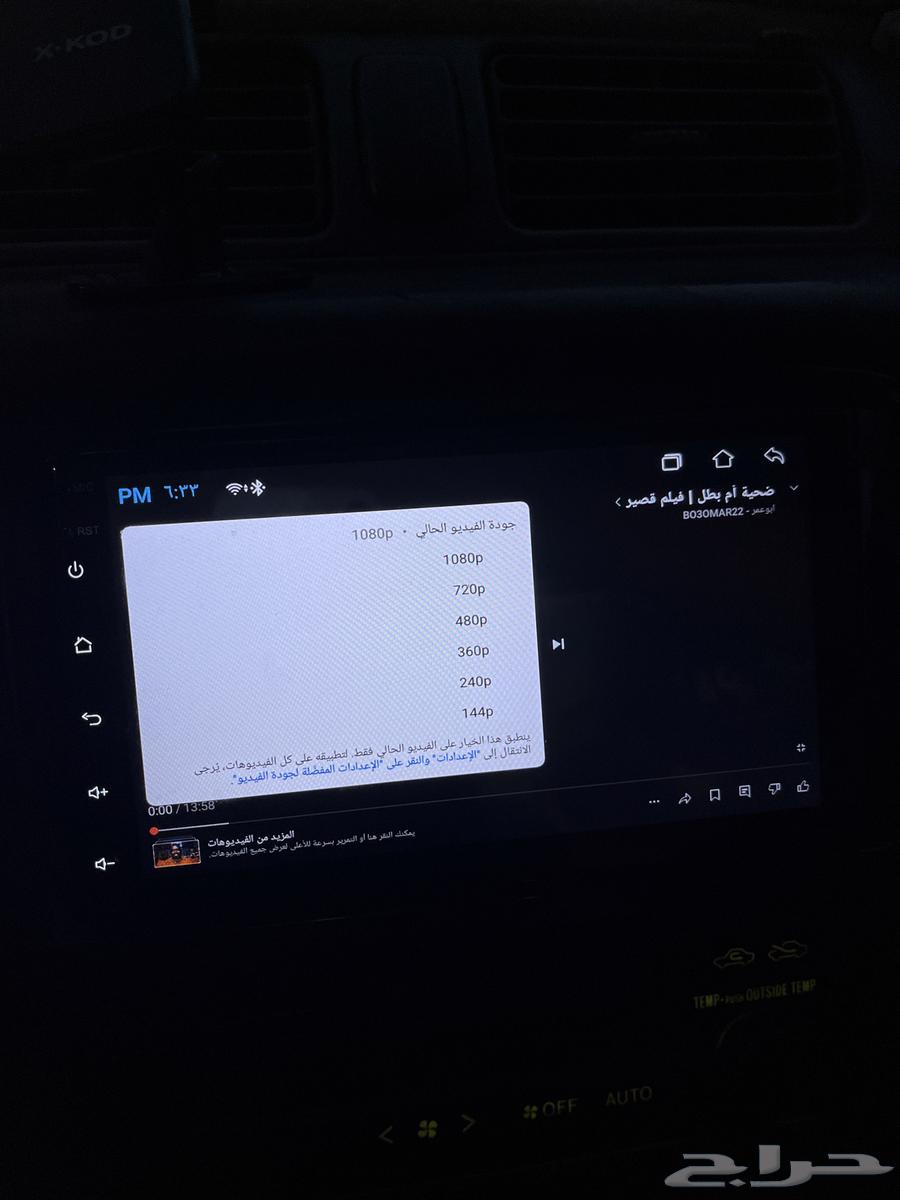 شاشه اندرويد مع كاميرا63196361967619114