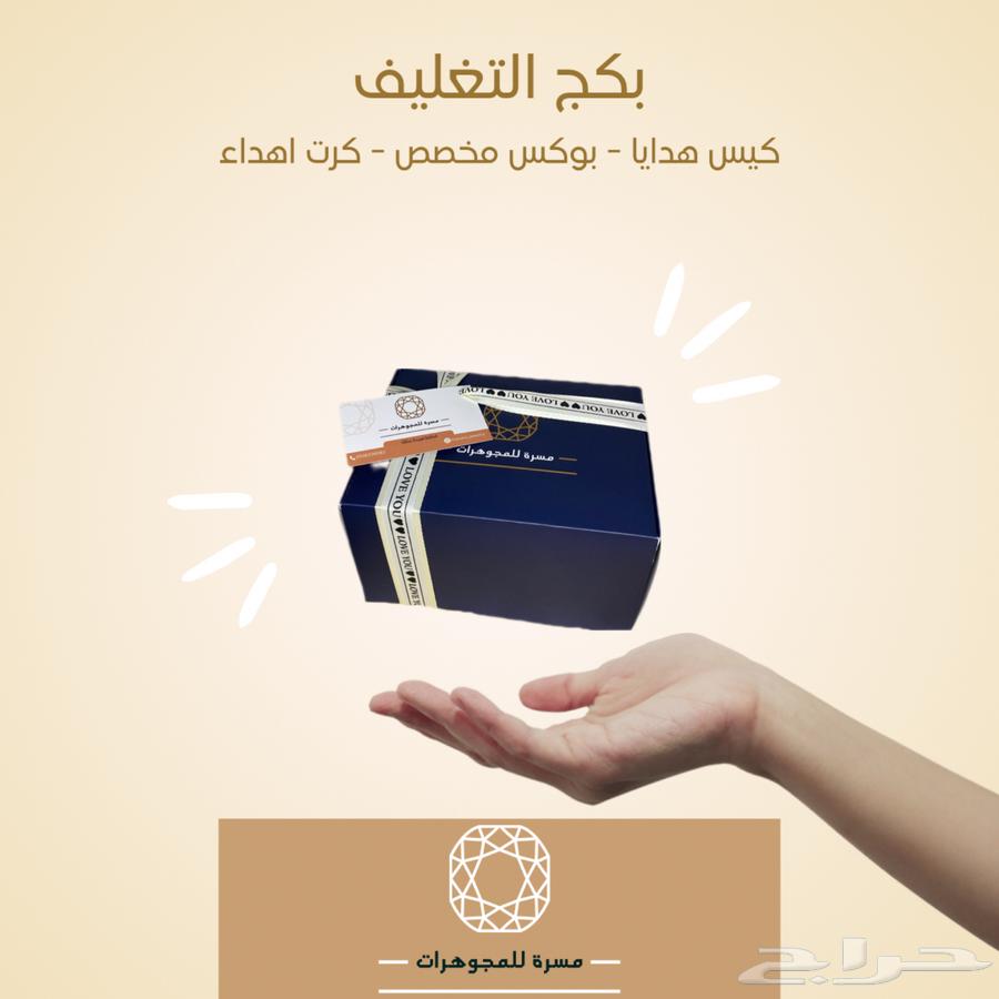 A luxurious gift at an imaginary price63196354096257114