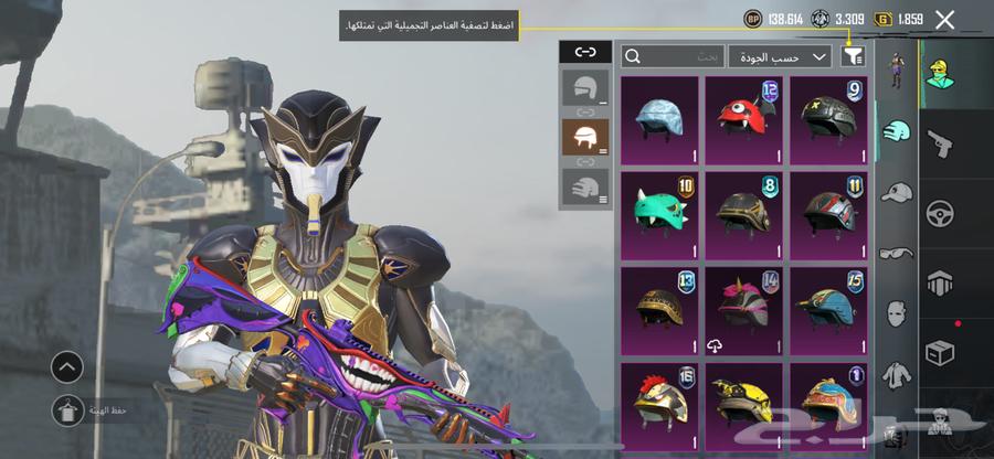 حساب ببجي63517729909633114