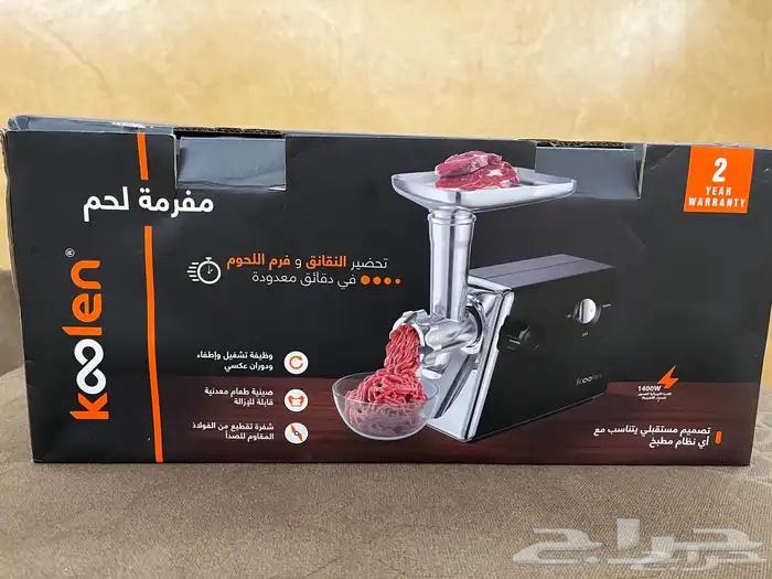 Meat grinder, soup set, and new cup set63197876664833111