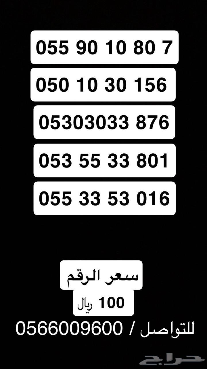 stc numbers for sale63517193823745111