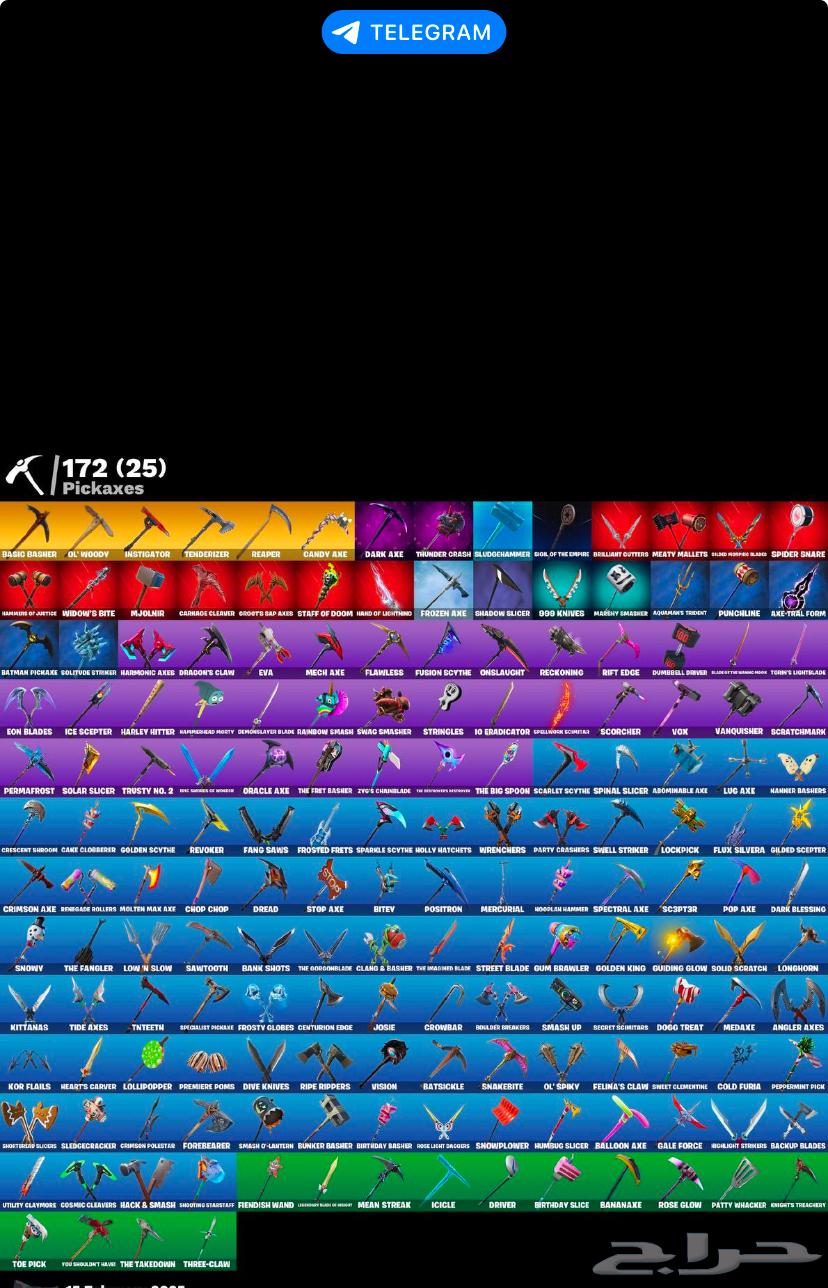 حساب فورت اساسي نادر وقوي حفل ملكي63517626876547112