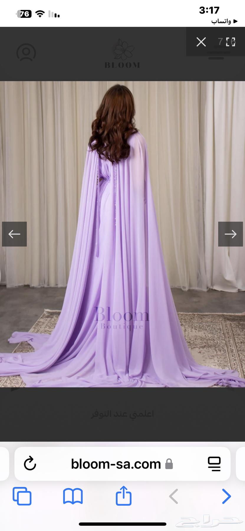 Bloom dress with mauve lavender cape63199371498115113