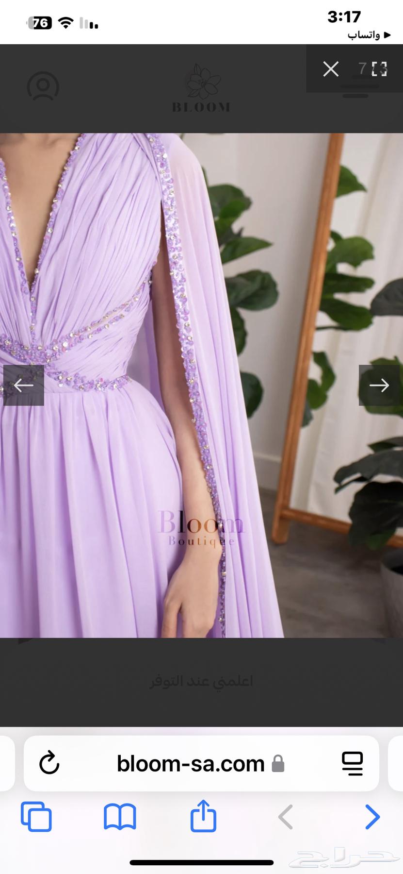 Bloom dress with mauve lavender cape63199371498115112