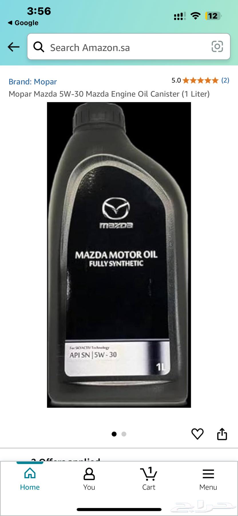 زيت محرك مازدا63300199525121112