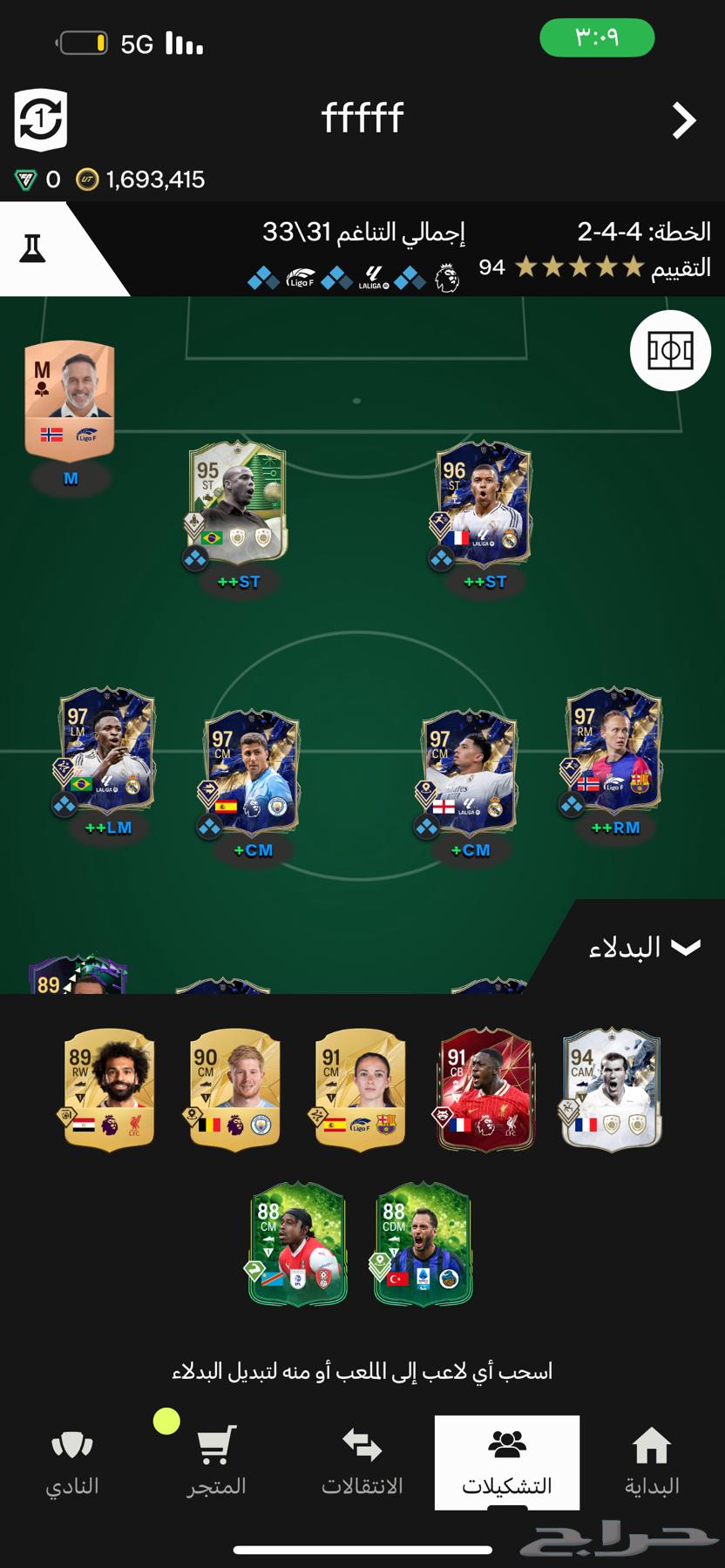For sale: FIFA 25 account, FIFA 25 squad for sale, Team Ultimate, Sony63197865484802111