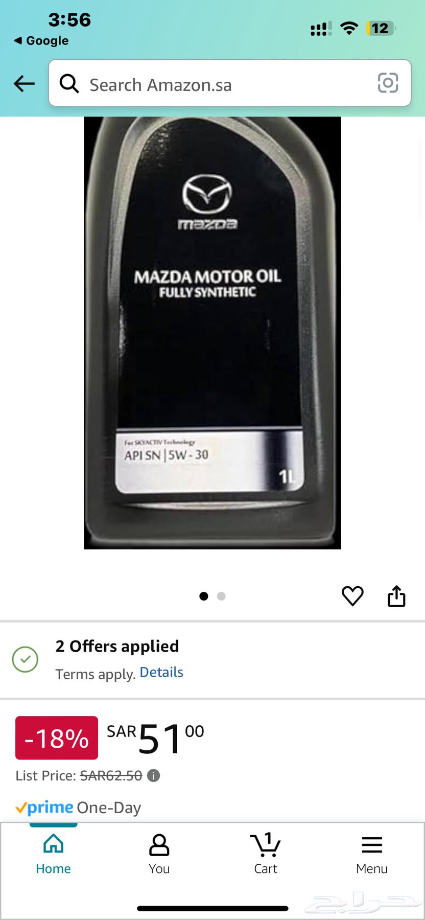 زيت محرك مازدا63300199525121111