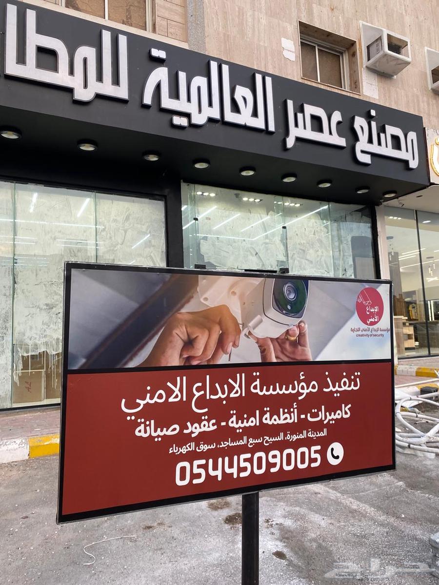كاميرات مراقبة سعر جملة وتركيب الكاميرا 50 ريال63517357359362112