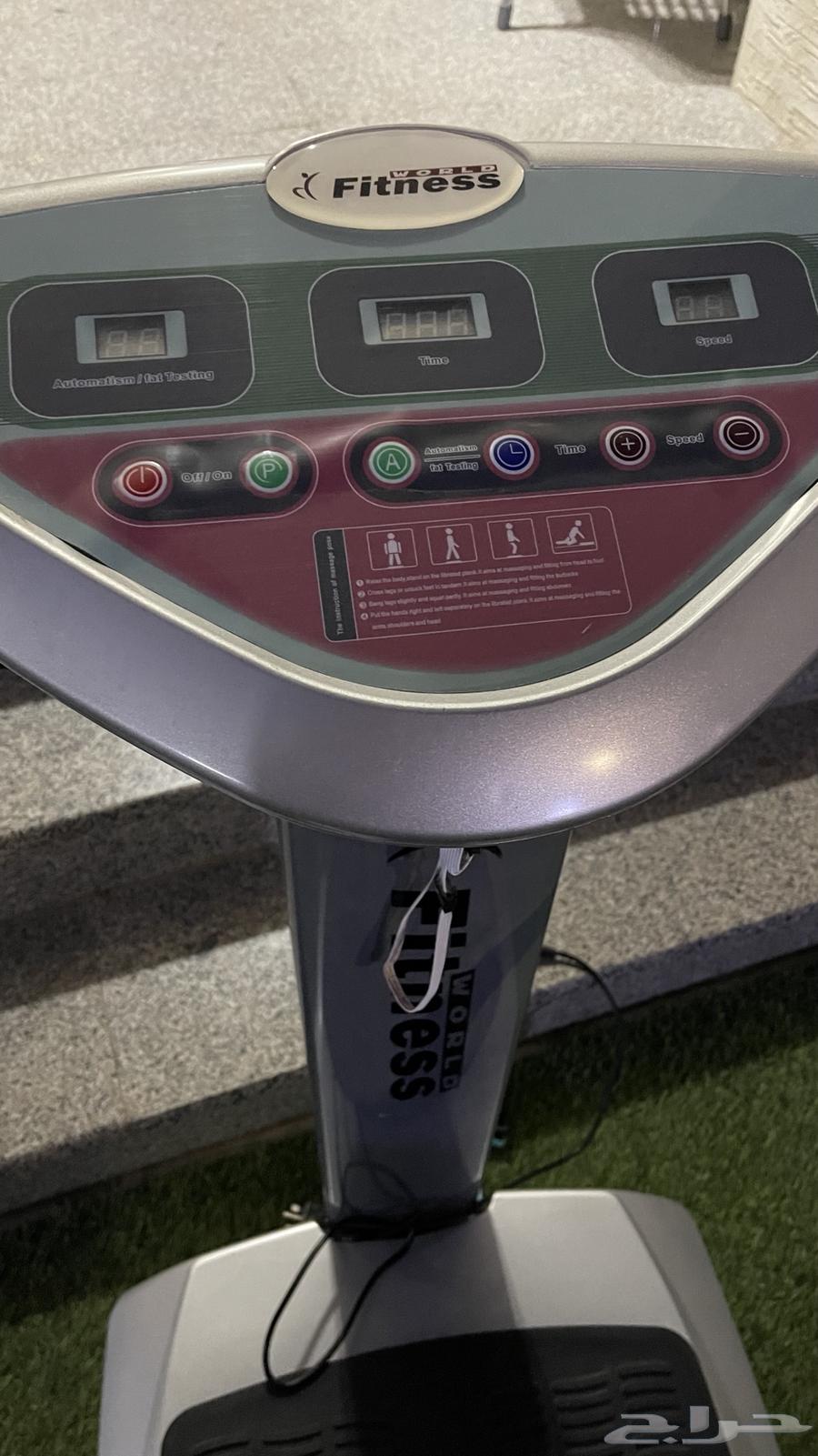 Vibrating exercise device63516400649986111
