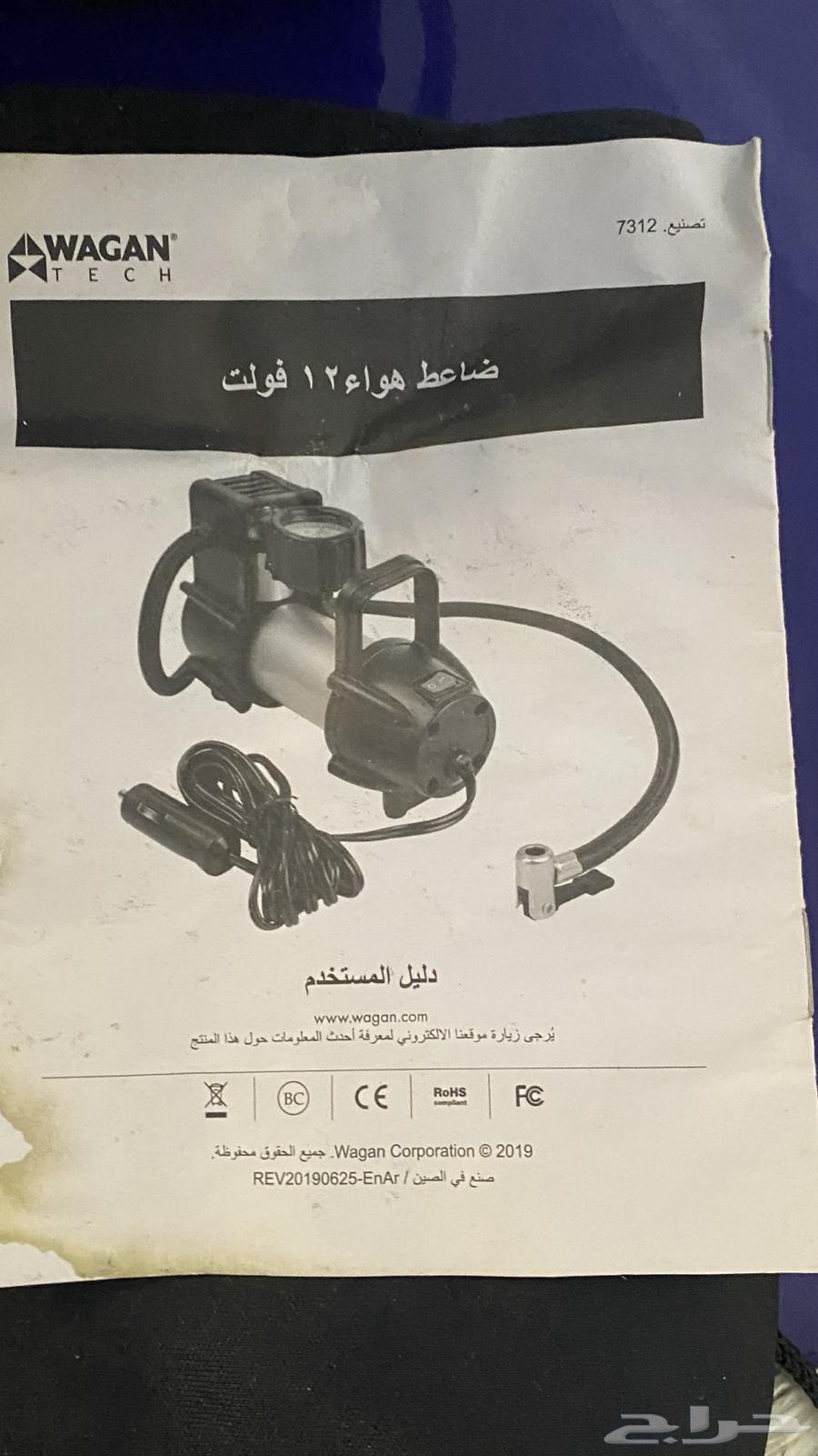 12-volt semi-new small car air compressor63295534779521111