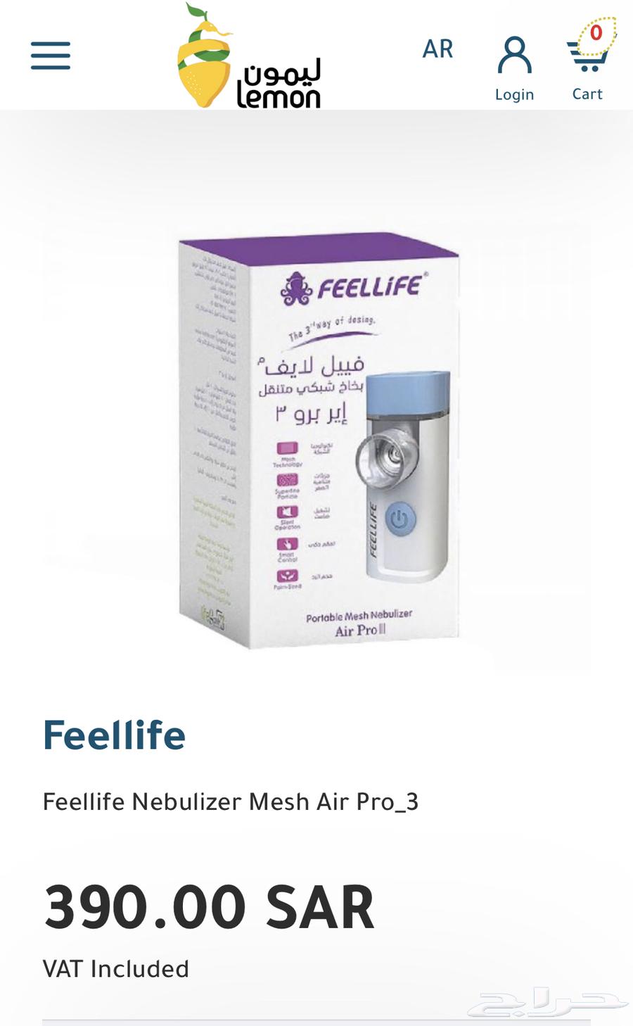 A small portable steam device in the bag63193842386945114