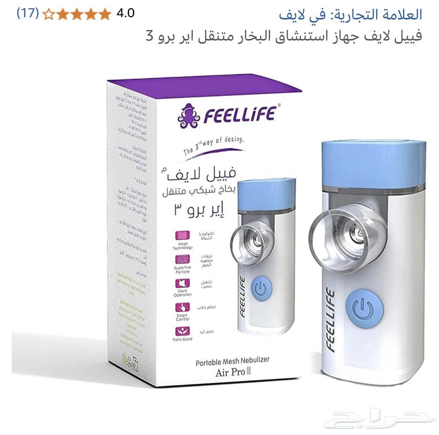 A small portable steam device in the bag63193842386945111