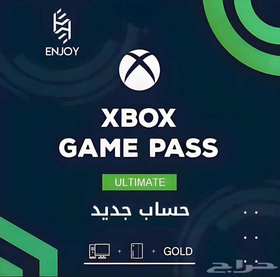 قيم باس بأفضل سعر635168619781131125