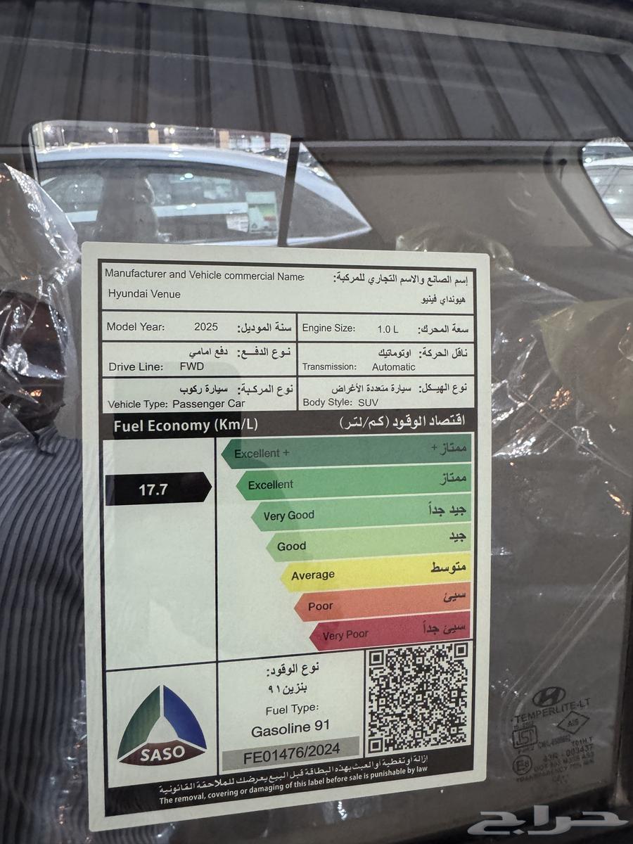 Hyundai Venue Comfort 2025 cash and installments63294527855619114