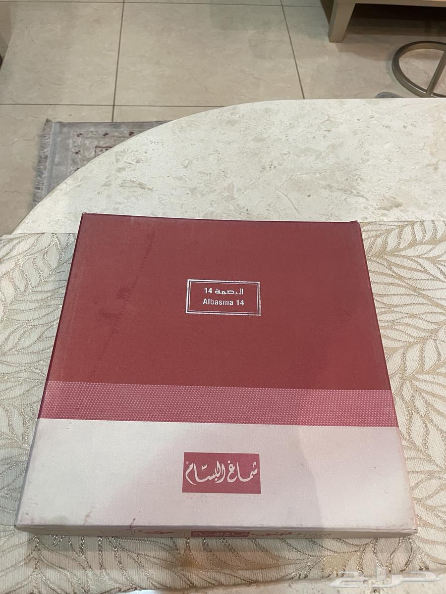 Al-Bassam Shemagh Al-Basmat 14 (Sold)63193330074497112