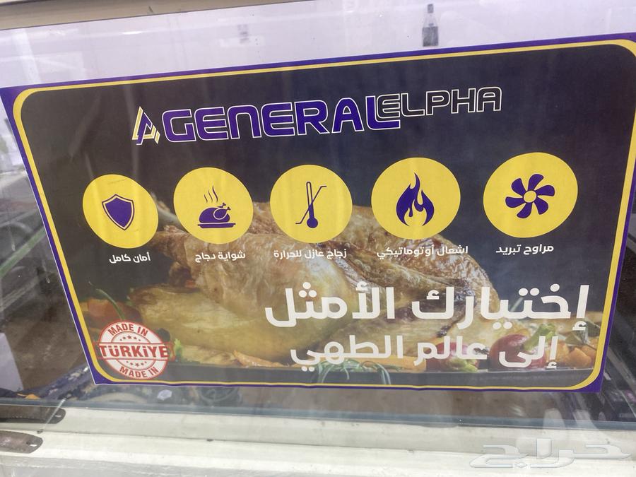 General Electric Italian gas oven, Turkish assembly, 90x60, with two turbo fans63516725386754113