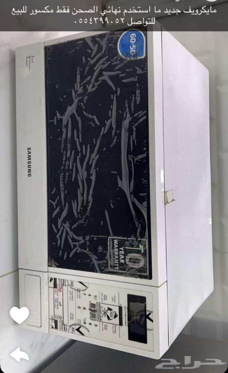 New microwave for sale63194339740675110