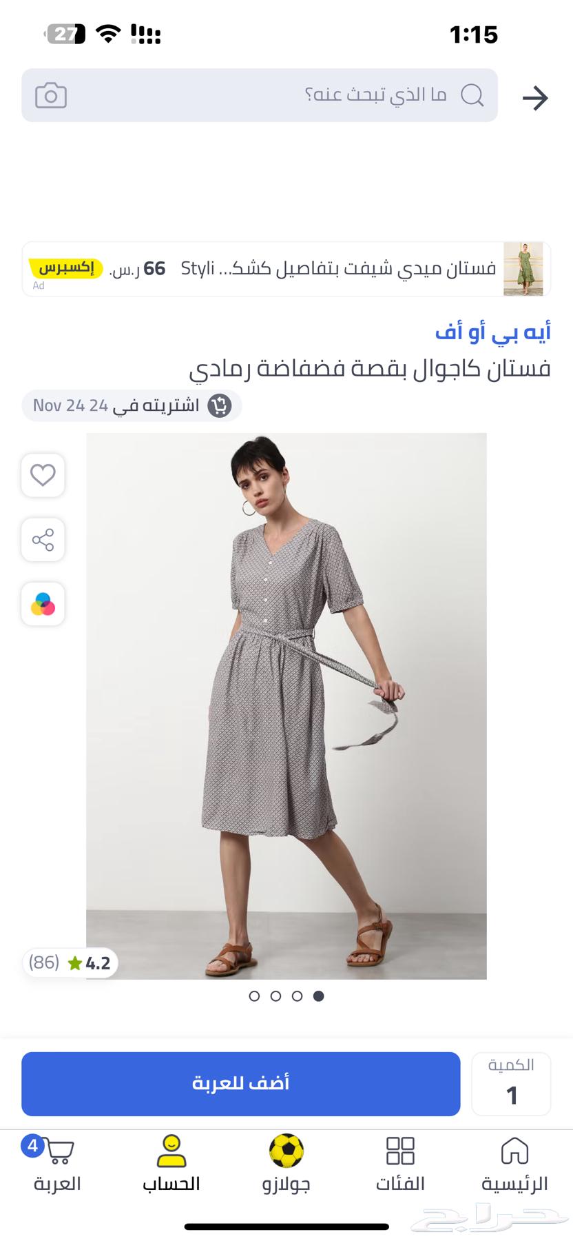New clothes with their receipts and stickers on them63195326627969112