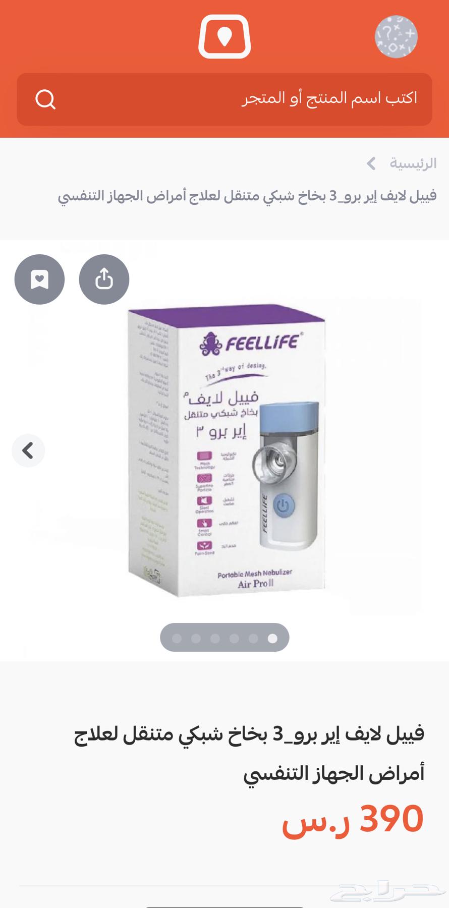 A small portable steam device in the bag63193842386945113
