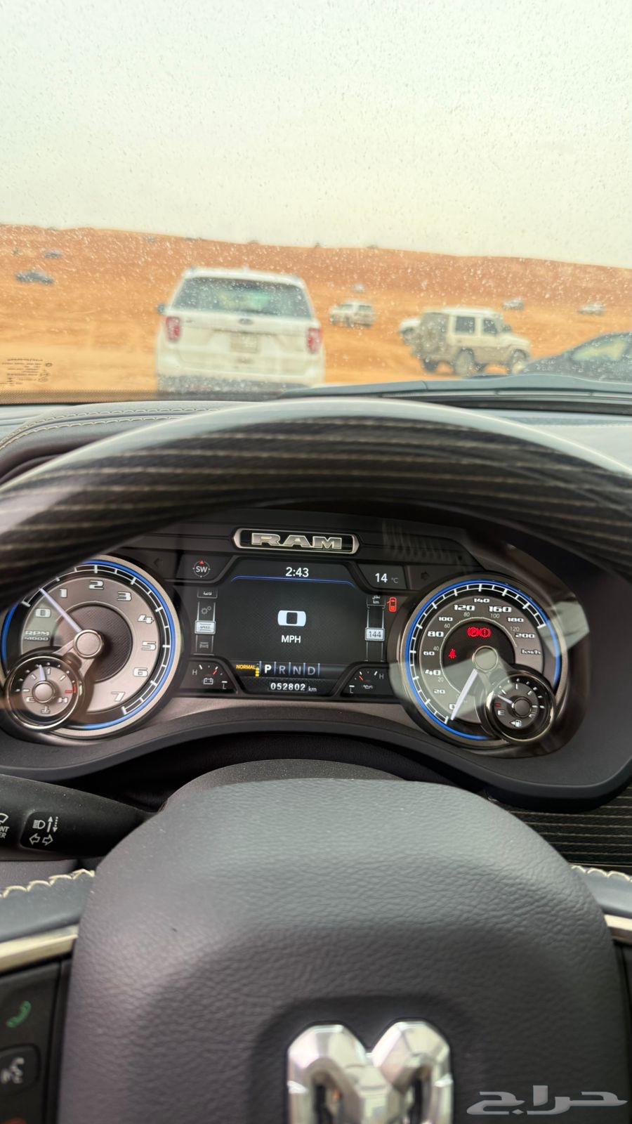 رام 202163298491878273112