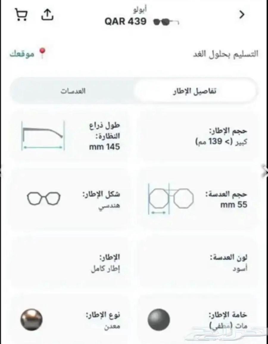 Mar T BOSUNDAYS63194313541251113