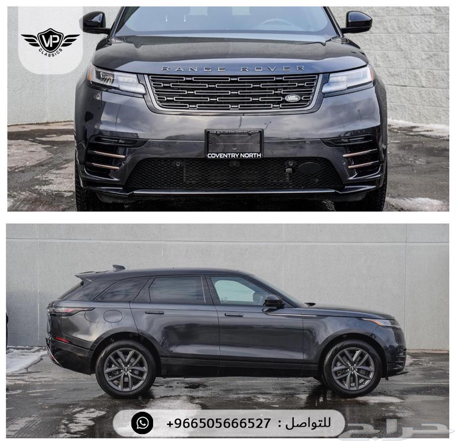 Range Rover Velar 202463296538505090112