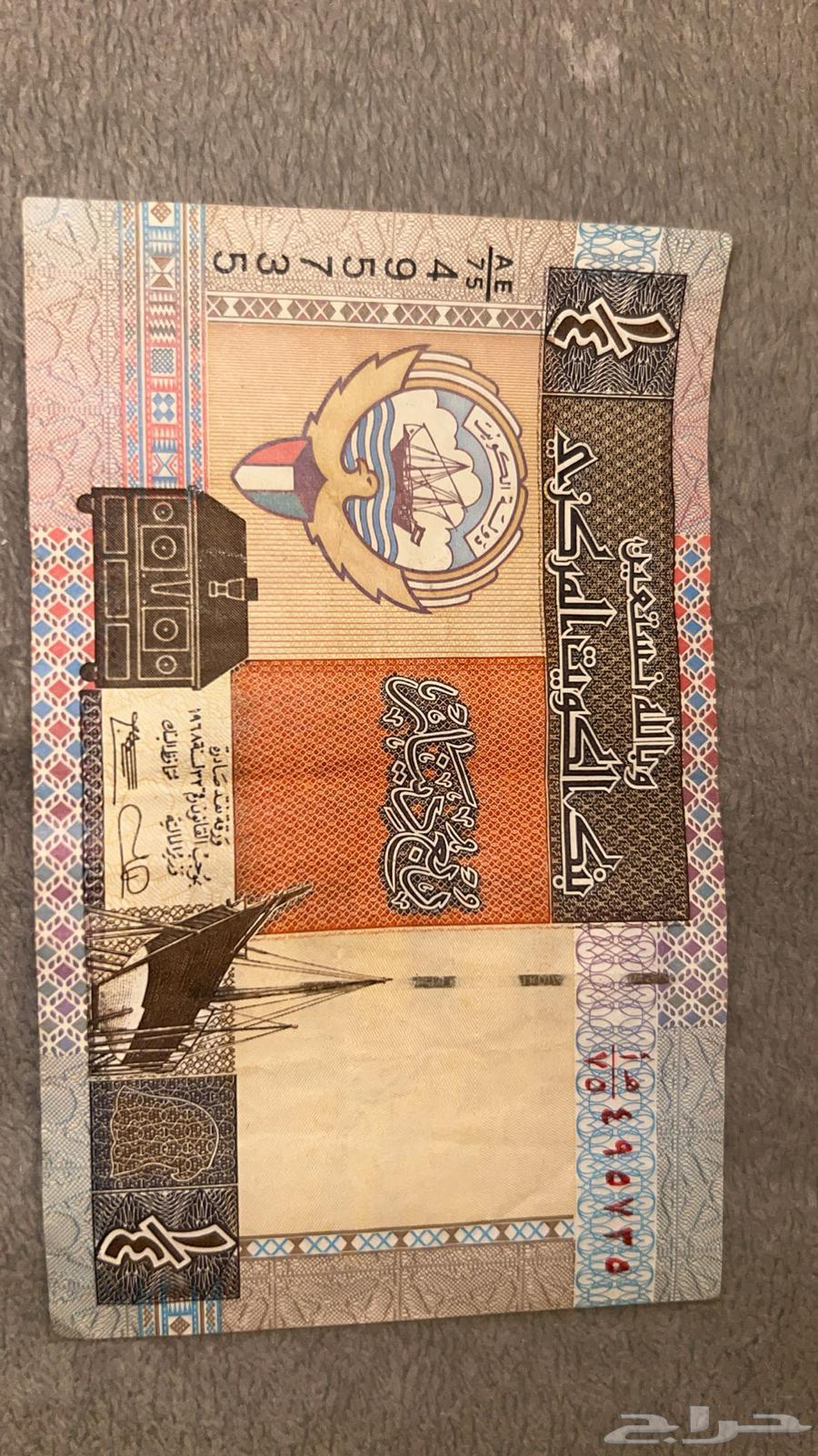 عمله قديمه كويتيه63515550227843115