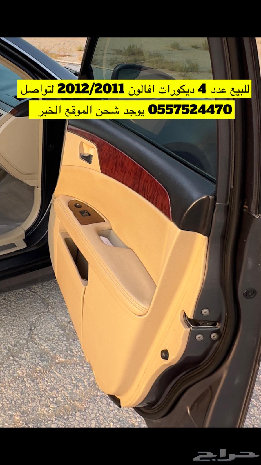 افالون63293953778818112