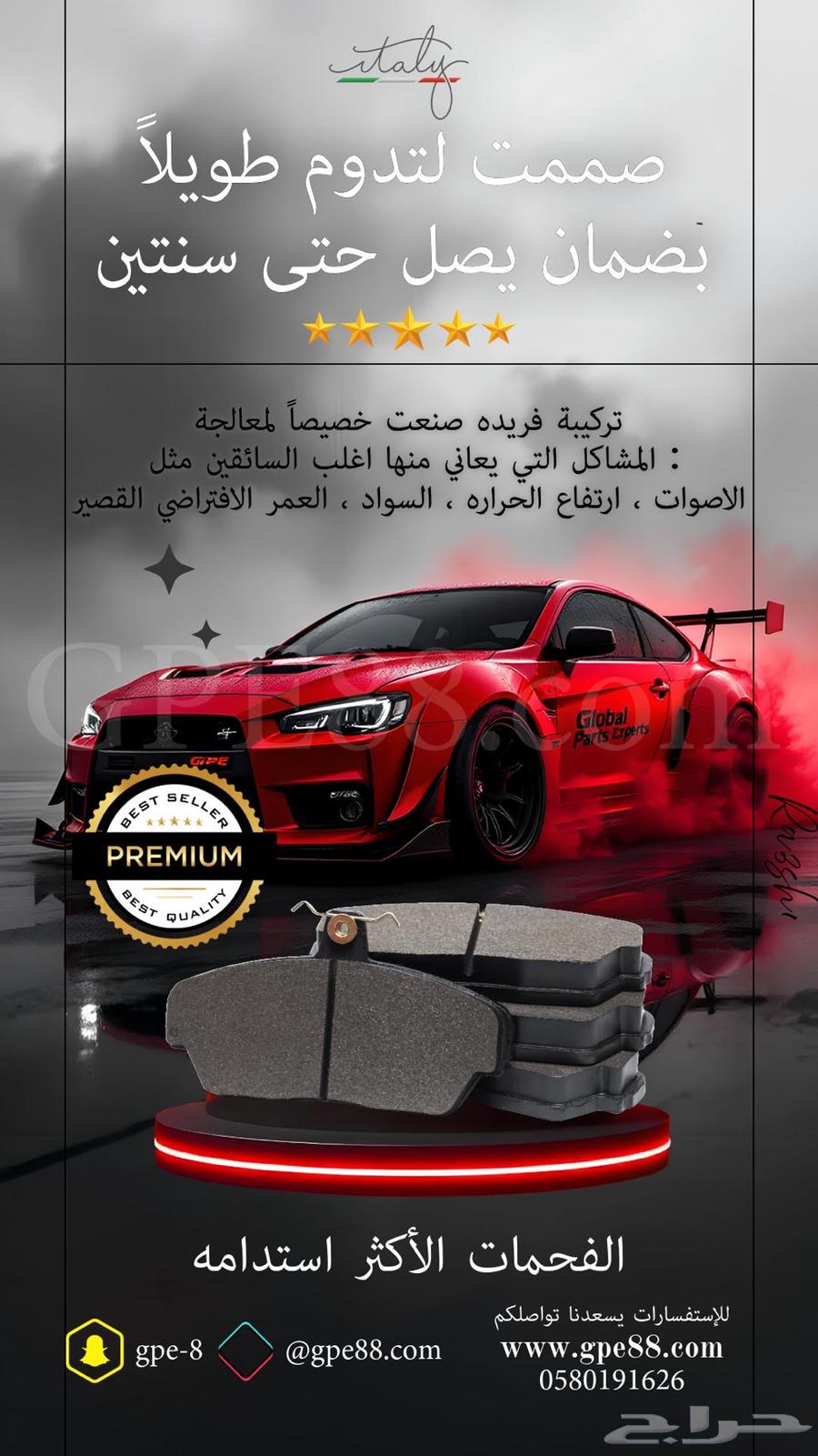 BMW63291305932675112