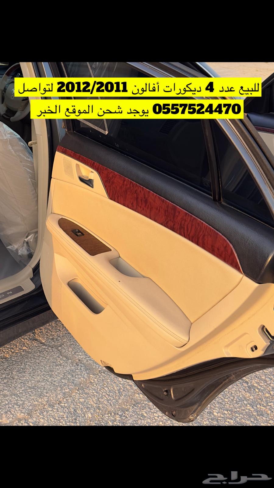 افالون63293953778818111