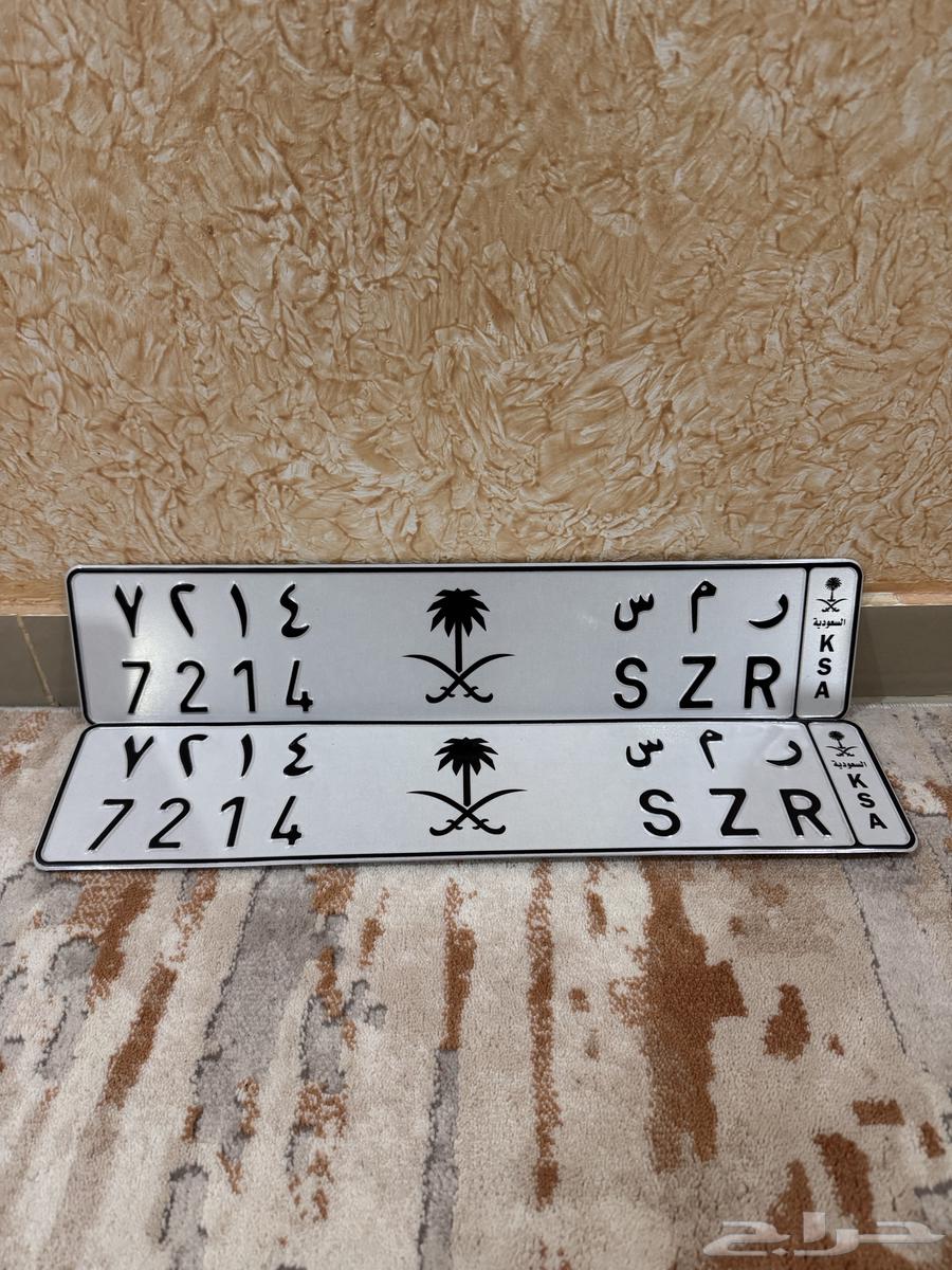 Name board: Rymas R Mais Samar63470324565507111