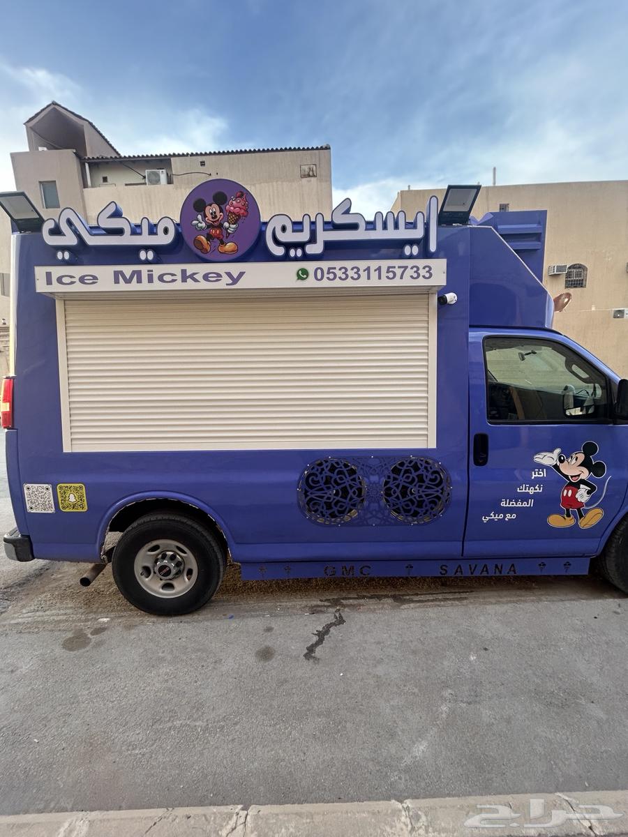 Ice cream car for Eid, occasions, and party bookings63293777280769111
