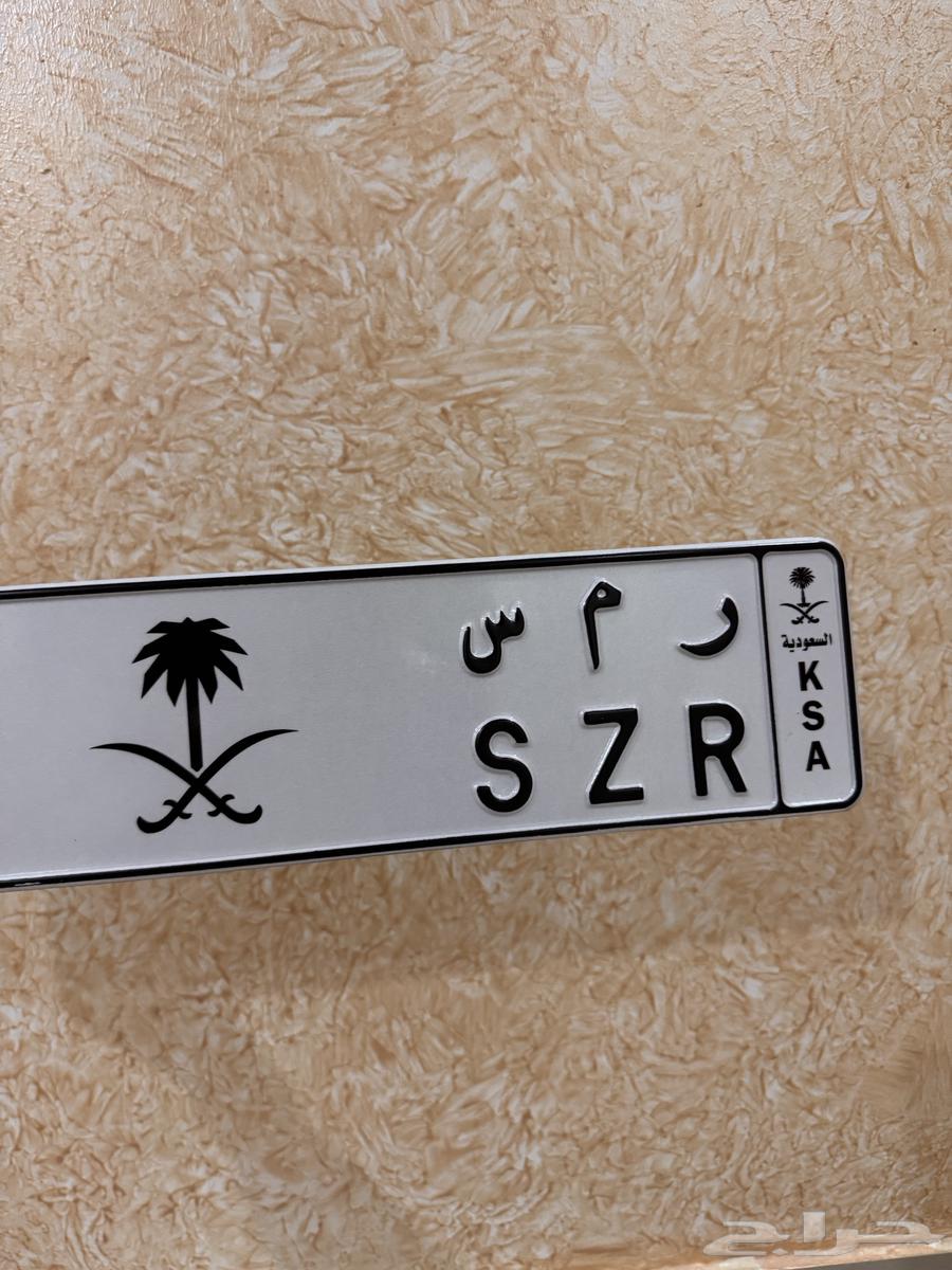 Name board: Rymas R Mais Samar634703245655071129