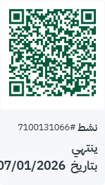 ارض قرب البحر بسعر مغري - القنفذة حي الشاطئ63006195309954112