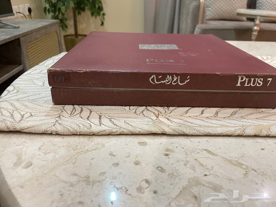 Bassam Shmagh Plus 7 old63190822793729113