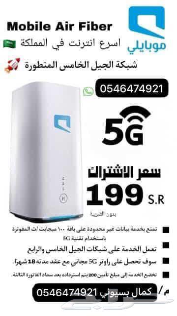 نت مفتوح631913193438731117
