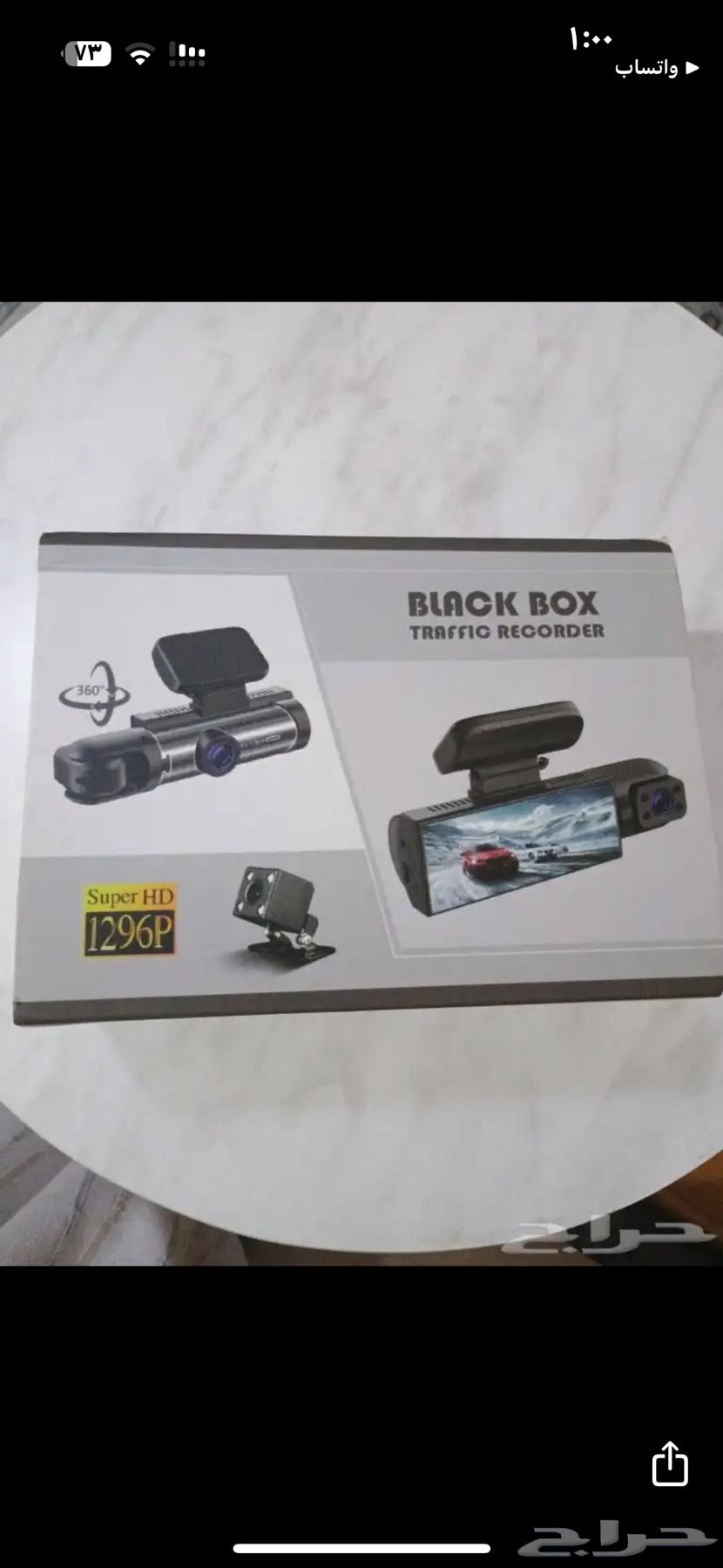 Two cameras, front and interior imaging631928329594911128