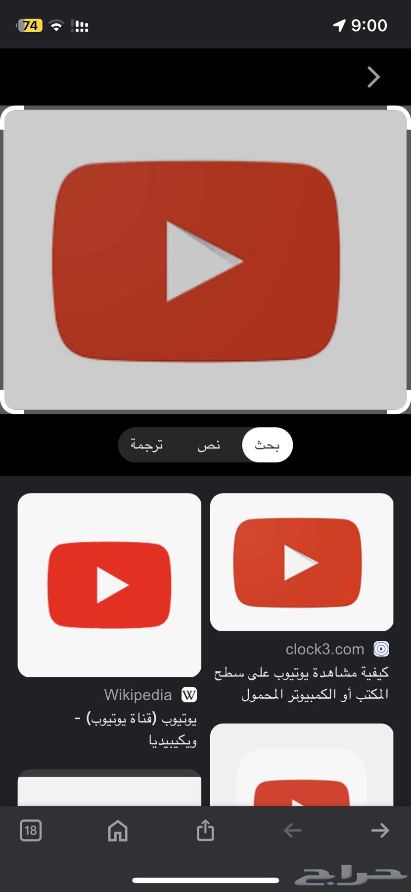A channel with 1000 subscribers or more, and hours available for sale635151192231691128