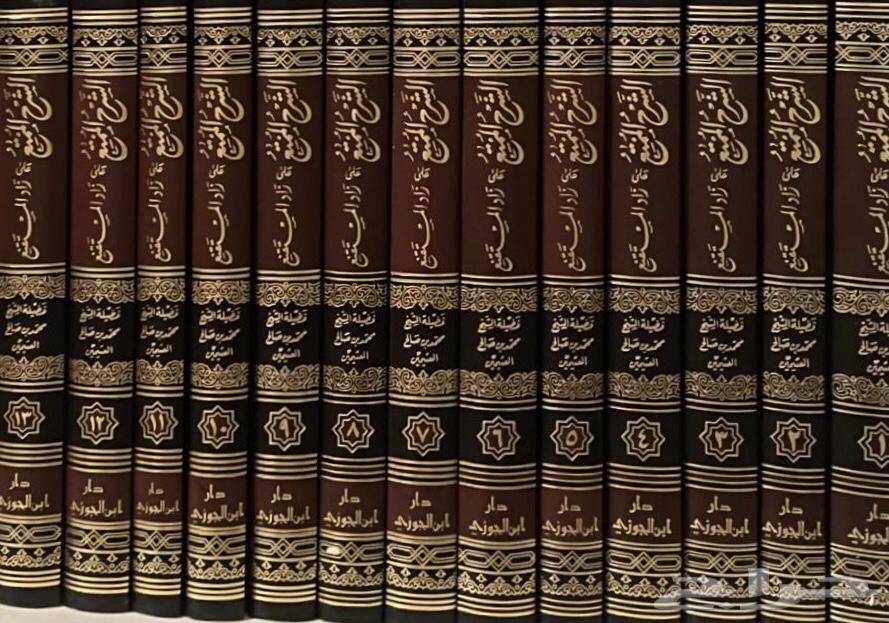 الشرح الممتع شرح زاد المستقنع لابن عثيمين63515418563842111